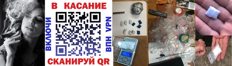 Названия наркотиков Северск ГАШ  МАРИХУАНА  COCAIN  mega онион  Мефедрон  Альфа ПВП  Амфетамин 