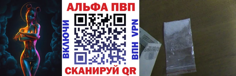 APVP СК КРИС  даркнет сайт  Северск 