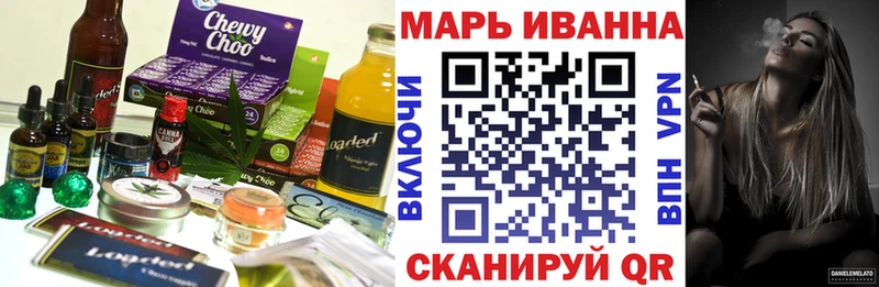 Canna-Cookies марихуана  купить  сайты  Северск 
