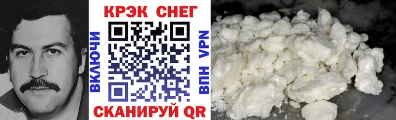 КОКАИН 98% Северск