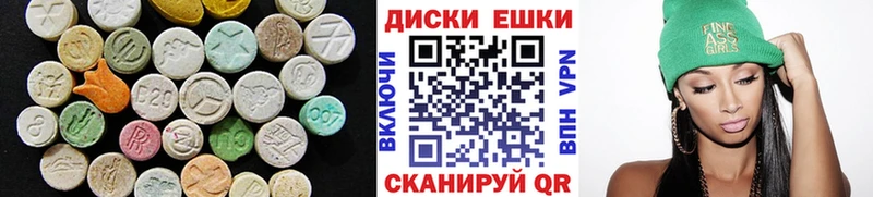 Ecstasy DUBAI  OMG зеркало  Северск 