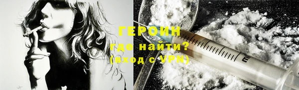 мескалин Красноперекопск