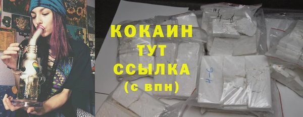 скорость mdpv Краснослободск