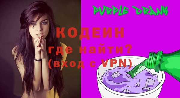 мескалин Красноперекопск