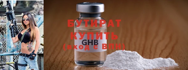 скорость mdpv Краснослободск