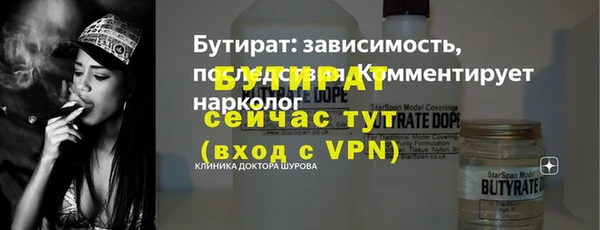 мескалин Красноперекопск