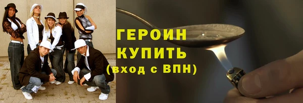 мескалин Красноперекопск