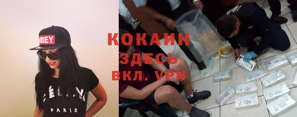 мескалин Красноперекопск