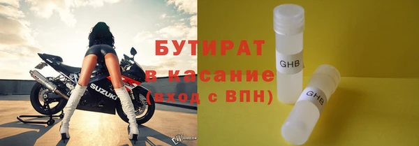 мескалин Красноперекопск