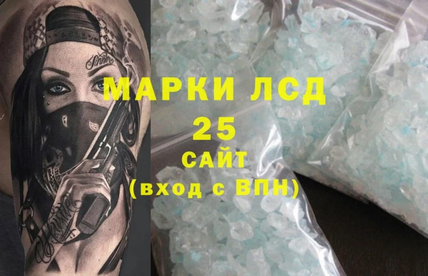2c-b Краснотурьинск