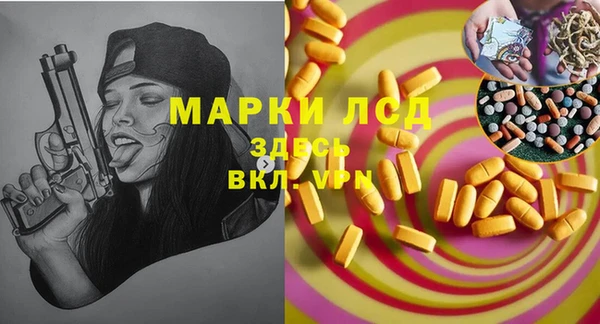 мескалин Красноперекопск