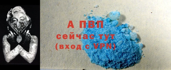 скорость mdpv Краснослободск