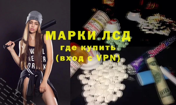мескалин Красноперекопск