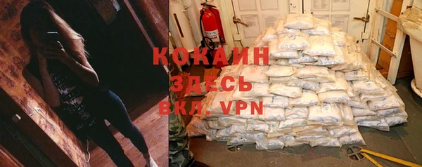 мескалин Красноперекопск