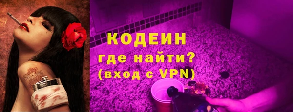 скорость mdpv Краснослободск