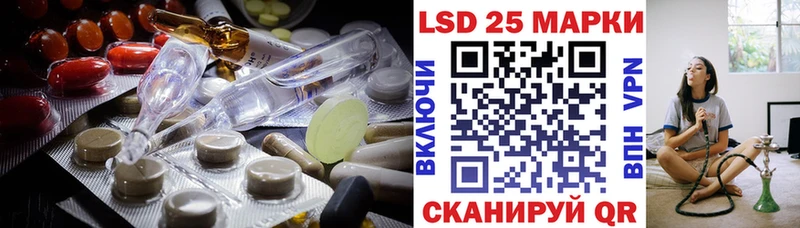Лсд 25 экстази ecstasy Северск