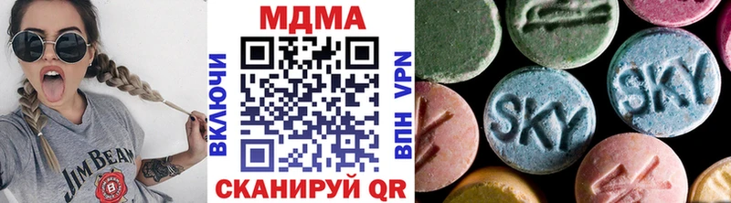 MDMA кристаллы  Северск 