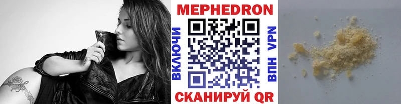 МЕФ 4 MMC  Северск 