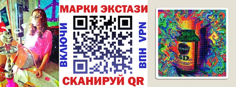 Марки NBOMe 1500мкг что такое наркотик Северск