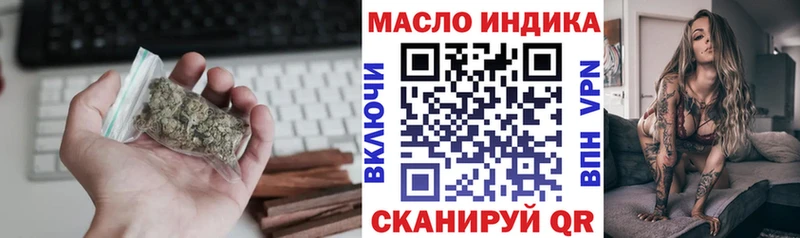 продажа наркотиков  Северск  Дистиллят ТГК вейп 